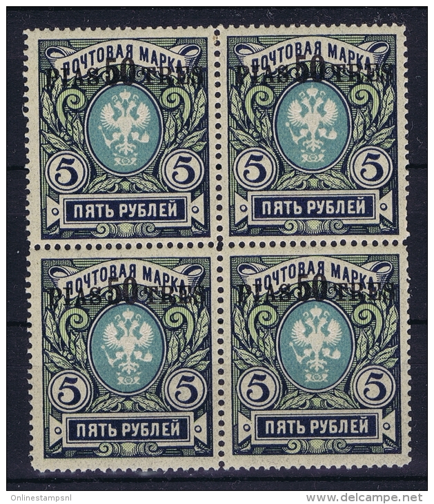 Russia: Levant Mi Nr 77 MNH/**/postfrisch/neuf  1913  4 Block - Levant