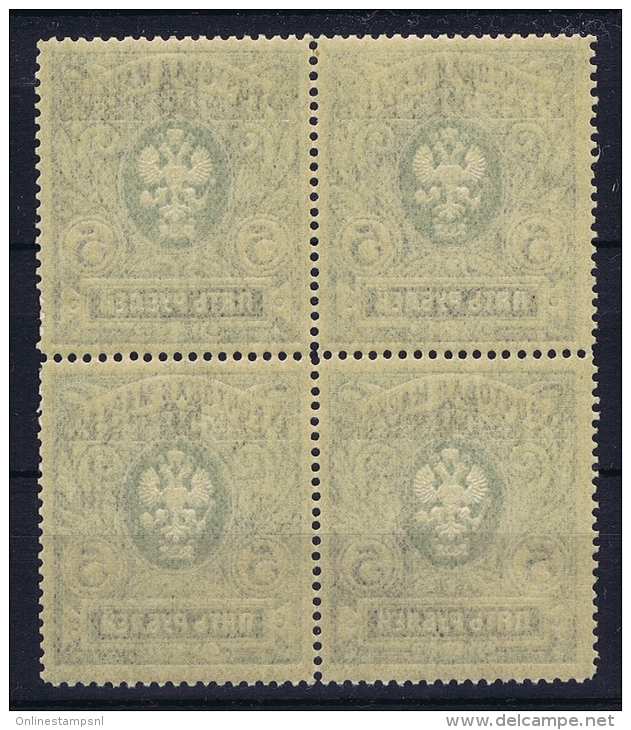 Russia: Levant Mi Nr 77 MNH/**/postfrisch/neuf  1913  4 Block - Levant