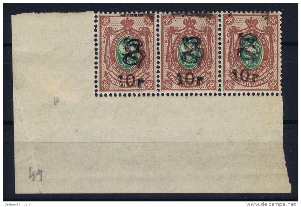 Armenia  Mi Nr  66  1920  Corner Piece - Armenien