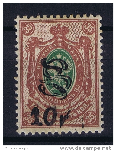 Armenia  Mi Nr  66  1920  MH/* Signed/ Signé/signiert - Arménie