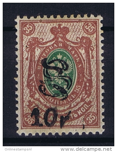 Armenia  Mi Nr  66  1920  MH/* Signed/ Signé/signiert - Armenië