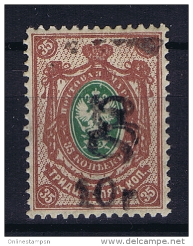 Armenia  Mi Nr  66  1920  MH/* - Armenien