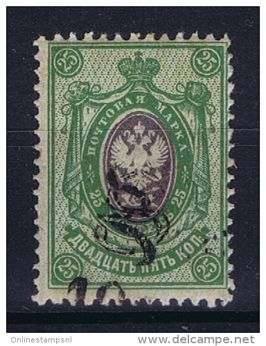 Armenia  Mi Nr 65 MH/* Falz/ Charniere  Signed/ Signé/signiert - Arménie