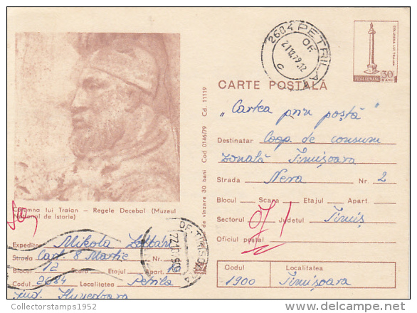 38338- ROME- TRAJAN'S COLUMN DETAIL, ARCHAEOLOGY, POSTCARD STATIONERY, 1979, ROMANIA - Archaeology