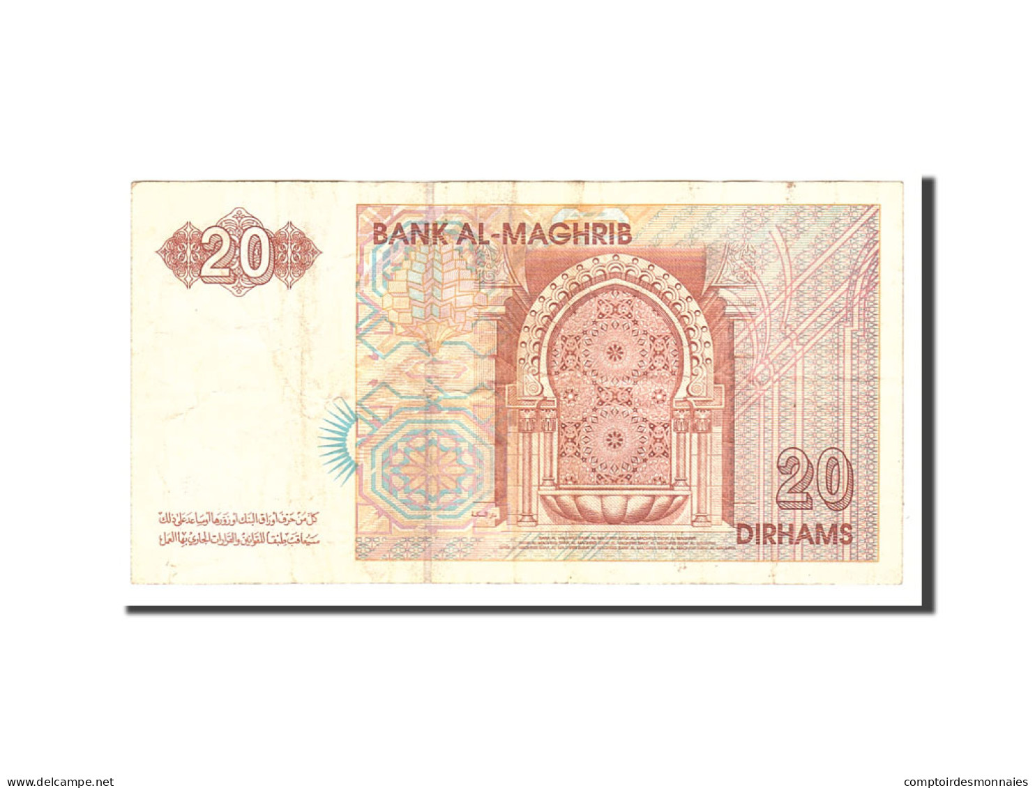 Billet, Russie, 5 Rubles, 1996, Undated, KM:224a, TTB - Maroc