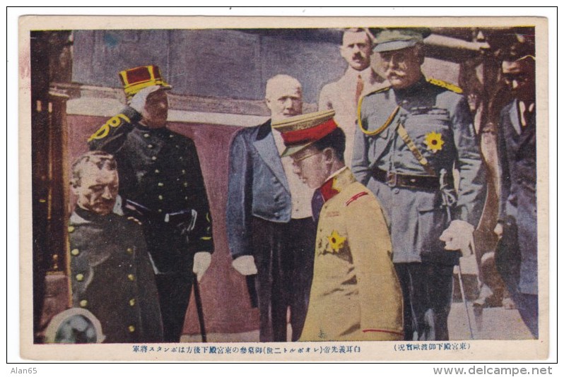 Japan Prince Hirohito State Visit To Europe, Visiting Belgium(?) France(?) C1920s Vintage Postcard - Case Reali