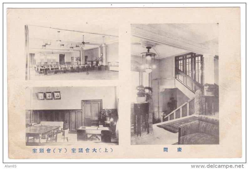 Nagoya Japan Chamber Of Commerce Interior Views, C1910s/20s Vintage Postcard - Nagoya