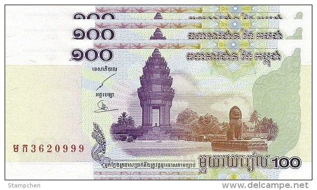 3 Pieces 2001 Cambodia Cambodge Banknote 100 Riels UNC Temple Motorbike Lion School - Cambodia