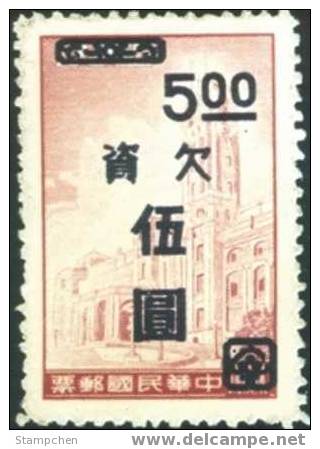 Taiwan 1961 Postage Due Stamp Presidential Mansion Architecture Tax20 - Unused Stamps