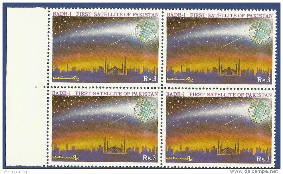 PAKISTAN 1990 MNH S.G 800 PAKISTAN´S FIRST EXPERIMENTAL SATELLITE - BADAR, FAISAL MOSQUE, TECHNOLOGY, SPACE, TELECOM - Pakistan