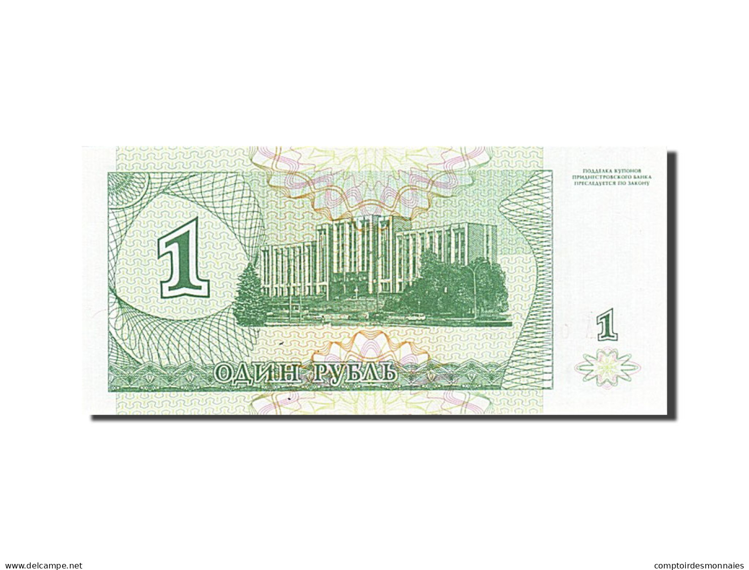 Billet, Transnistrie, 1 Ruble, 1993-1994, 1994, KM:16, NEUF - Sonstige – Europa
