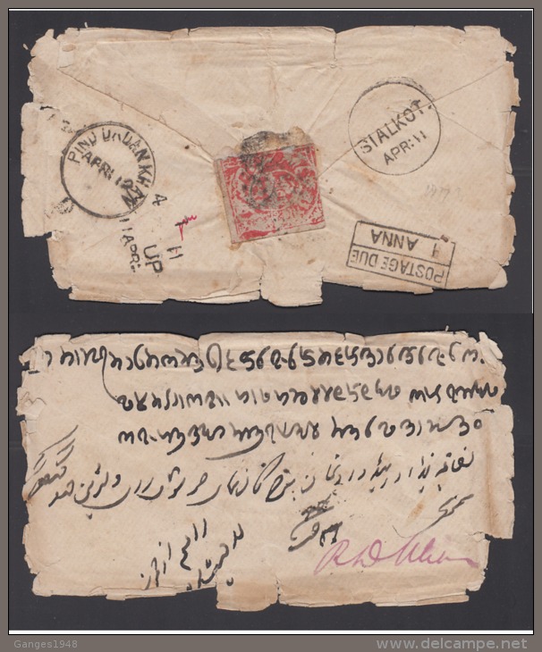 POONCH  1880  -  1/2A  SG 2 On Tattered Cover To Pind Dadan Khan Ex Pakistan  RARITY  # 89706  Inde Indien (File) - Pountch