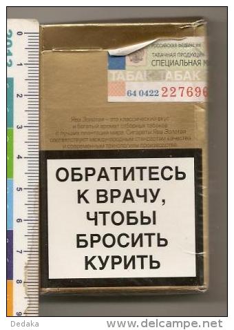 An Empty Pack Of Cigarettes From Java - St. Petersburg - 2013 - Empty Cigar Cabinet