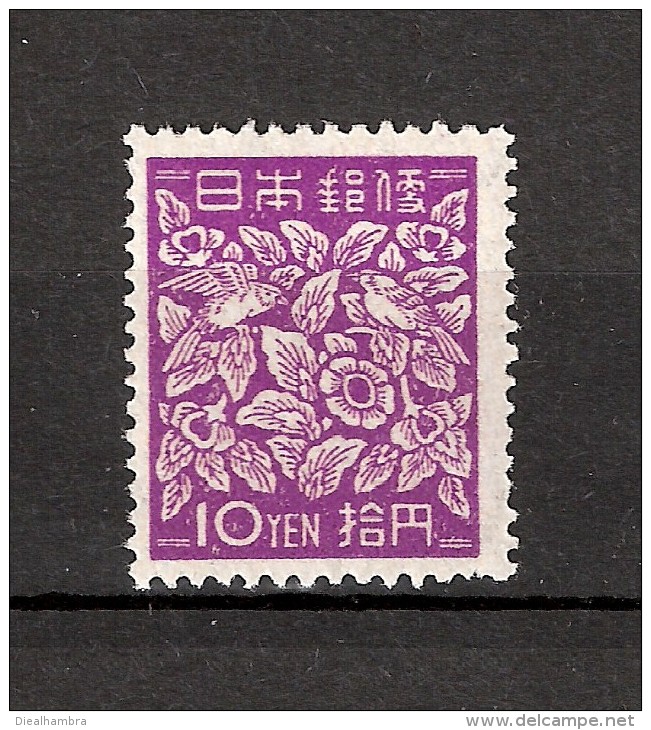 JAPAN NIPPON JAPON NEW SHOWA SERIES 3rd. ISSUE, WITHOUT CHRYSANTHEMUM ARMS 1948 / MNH / 393 - Neufs