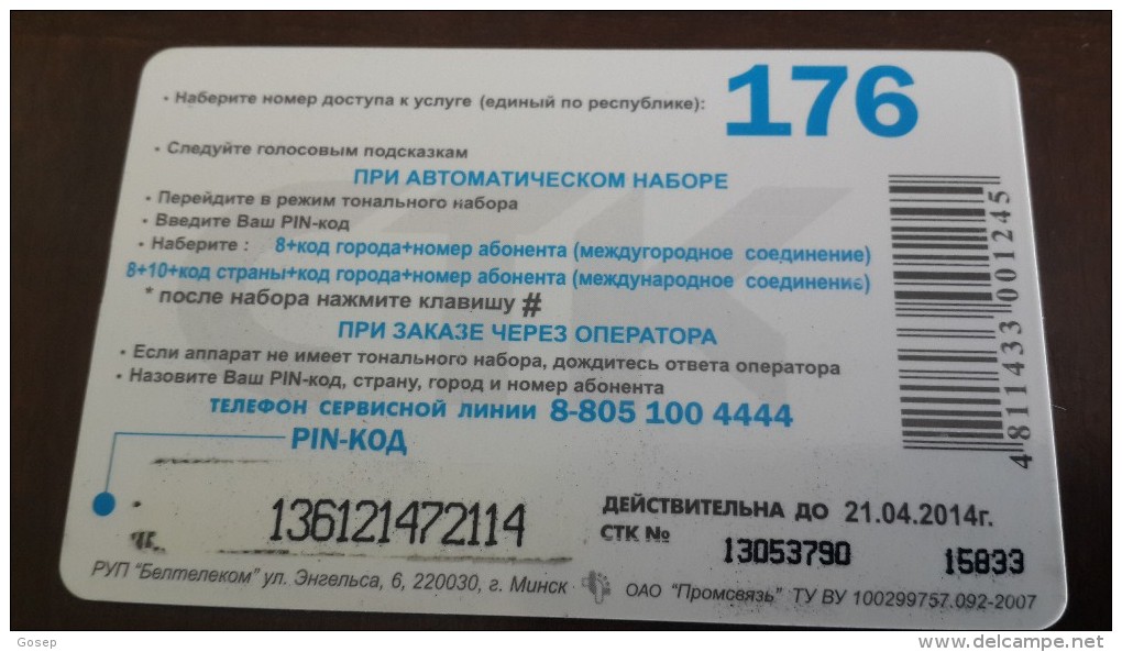Belarus-viktoria 9mai-madlesrare Card-(16.000units)-used Card+1card Prepiad Free - Wit-Rusland