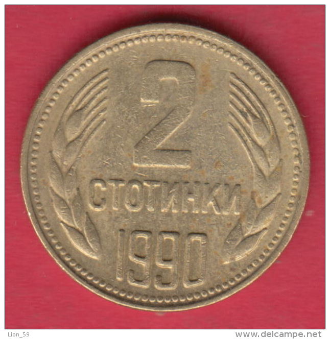 F6586 / - 2 Stotinki - 1990 - Bulgaria Bulgarie Bulgarien Bulgarije - Coins Monnaies Munzen - Bulgaria