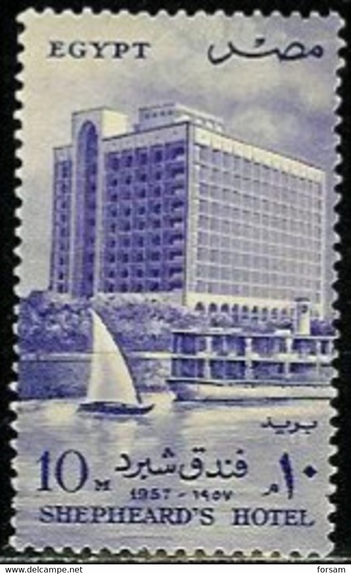 EGYPT...Michel # 509...MNH. - Unused Stamps