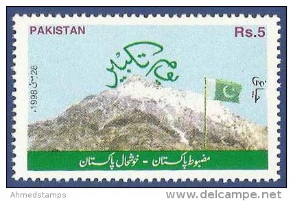 PAKISTAN 1999 MNH SUCCESSFUL NUCLEAR TEST YAUM-E-TAKBEER MAY 28 - QUEST SELF-RELIANCE ATOMIC BOMB - Pakistan