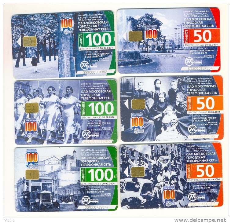 Russia MGTS 100 Years Moscow Payphone , 13 Pcs - Russia