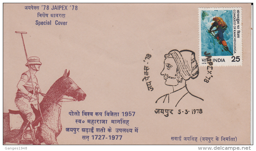 India  1975  Horse Polo  Maharaja Of Jaipur  Polo World Cup Winner  Cover  #  89646  Inde Indien - Horses