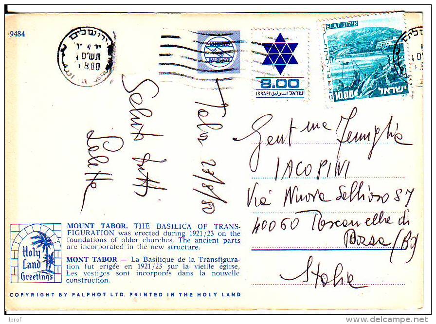 Francobollo Israele Anni 70" Elat Val.10 +  Stemma Val.8" Su Cartolina Gerasalemme - Gebraucht (mit Tabs)