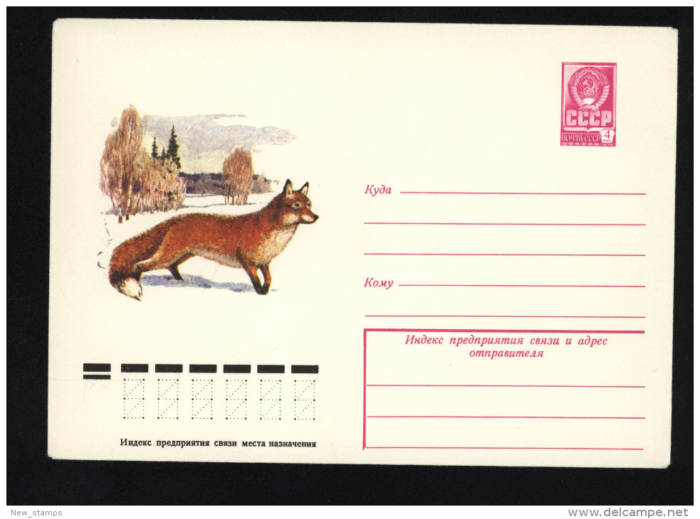 USSR 1978 Postal Cover Fauna Fox  (222) - Autres & Non Classés