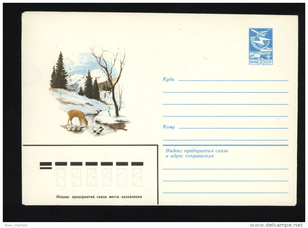 USSR 1983 Postal Cover Fauna Deer  (234) - Autres & Non Classés