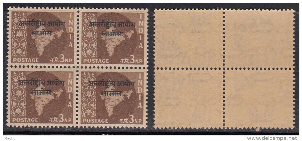 India MNH 1962, Ovpt. Laos On 3np Map Series, Ashokan Watermark, Block Of 4, - Militaire Vrijstelling Van Portkosten