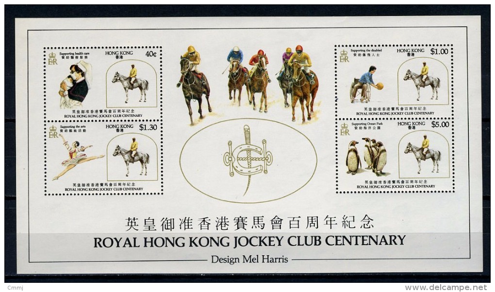 1984 -  HONG KONG - Catg. Mi. Block 4 - NH - (D11032016......) - Neufs