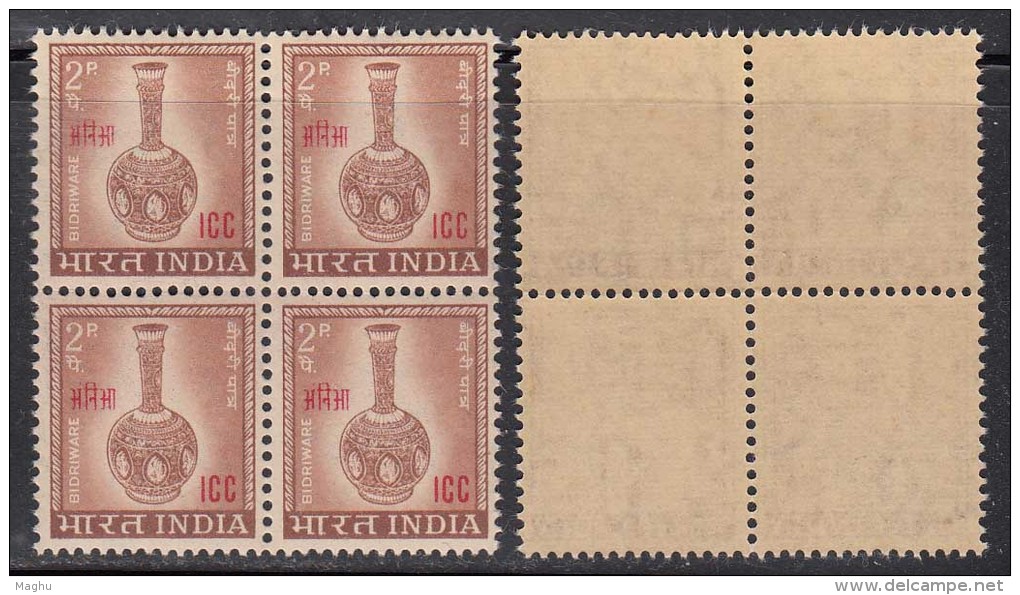 India MNH 1968, 2p Block Of 4, Overprint I.C.C. In Red.  Handicraft, Art. Military For Cambodia, Vietnam, Laos - Franchigia Militare