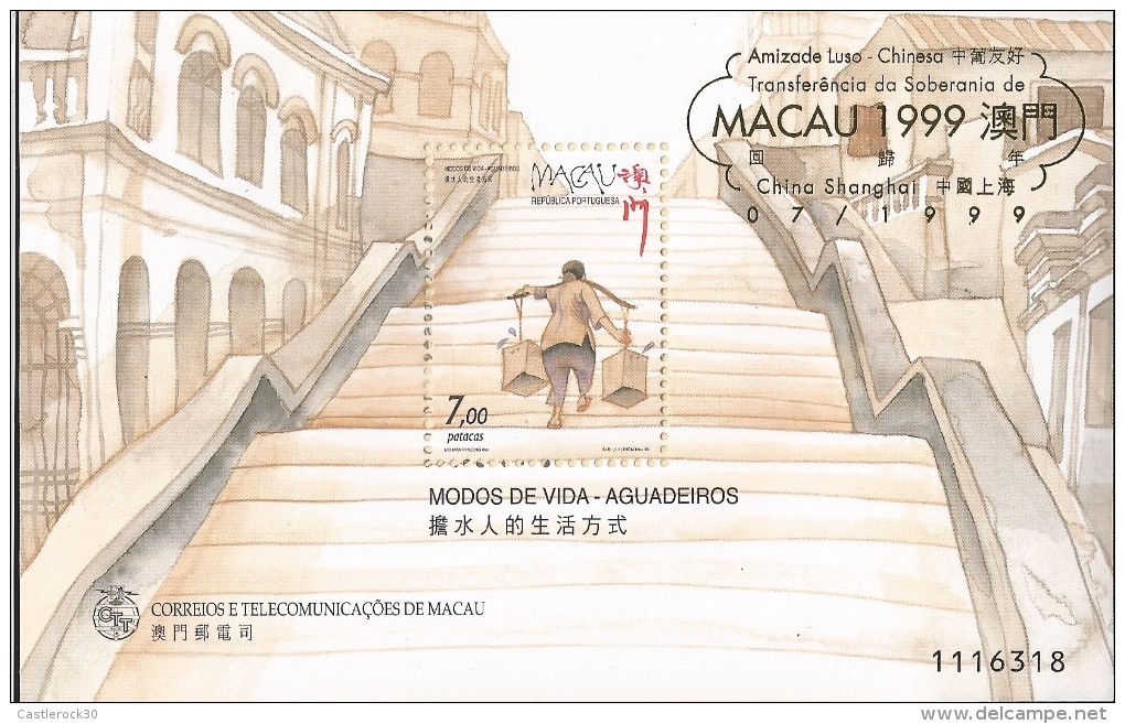 B)1999 MACAU, LIFE MODES - WATERMEN, LADDERS, BUILDING, WATER, STRONG, WORKING MAN, SOUVENIR SHEETS MNH - Nuevos