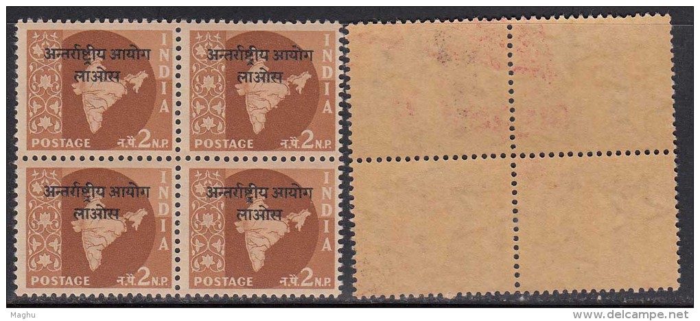 Star Watermark Series, 2np Block Of 4 Laos Opt. On  Map, India MNH 1957 - Franchigia Militare