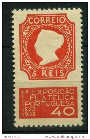 PORTUGAL ( POSTE ) :  Y&amp;T N°  575  TIMBRE  NEUF  AVEC  TRACE  DE  CHARNIERE , A  VOIR . - Ungebraucht