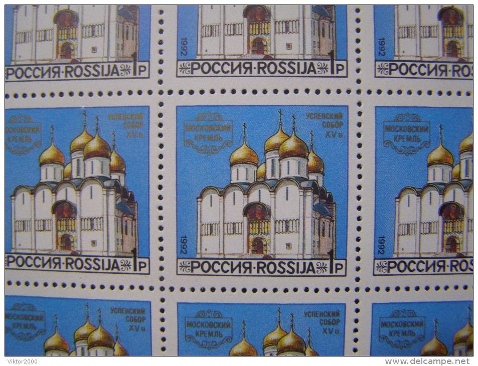 RUSSIA 1992MNH (**)YVERT 5964-5966CATHEDRALS MOSCOW Of KREMLIN SMALL .3 SHEET (3X3) - Volledige Vellen