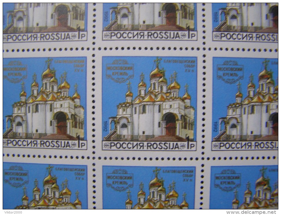 RUSSIA 1992MNH (**)YVERT 5964-5966CATHEDRALS MOSCOW Of KREMLIN SMALL .3 SHEET (3X3) - Ganze Bögen