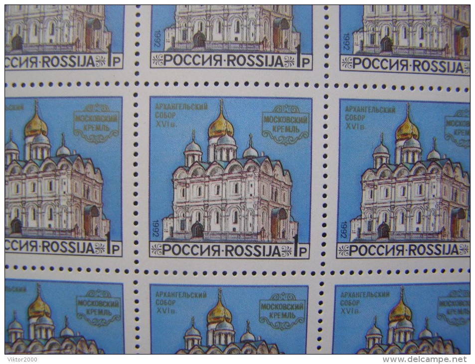 RUSSIA 1992MNH (**)YVERT 5964-5966CATHEDRALS MOSCOW Of KREMLIN SMALL .3 SHEET (3X3) - Ganze Bögen