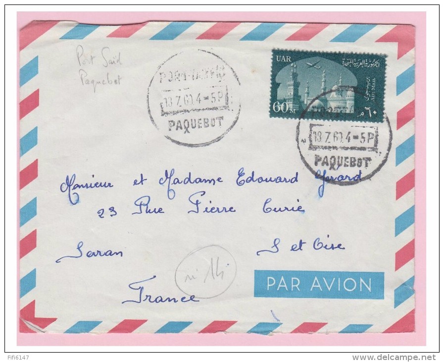 EGYPTE -- POSTE MARITIME -- MARQUE PAQUEBOT DE PORT TEWFIQ -- 1960 -- - Lettres & Documents