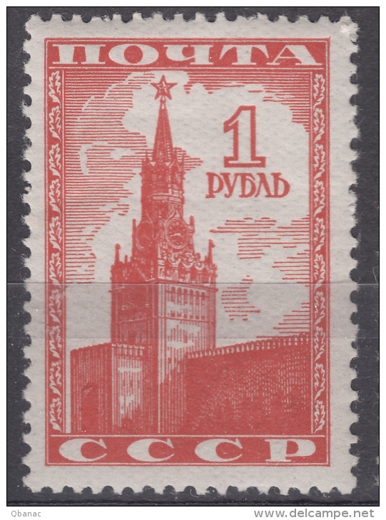 Russia USSR 1946 Mi#812 Mint Never Hinged - Unused Stamps