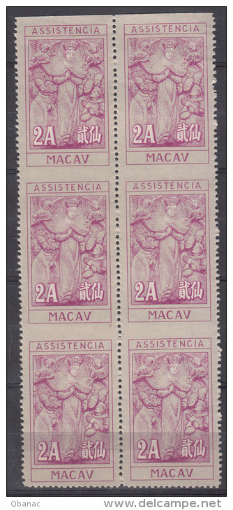 Macau 1953 Postal Tax Mi#16 Piece Of Six Partly Imperforated, MNG As Issued - Unused Stamps