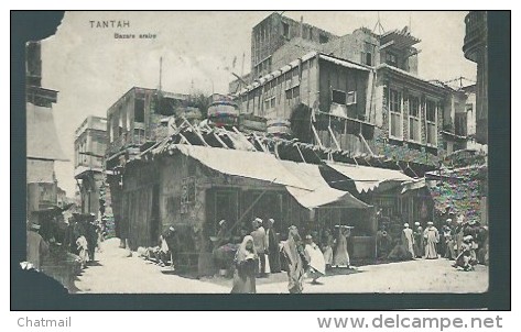 Egypte  - TANTAH -  Bazars Arabes - Tanta