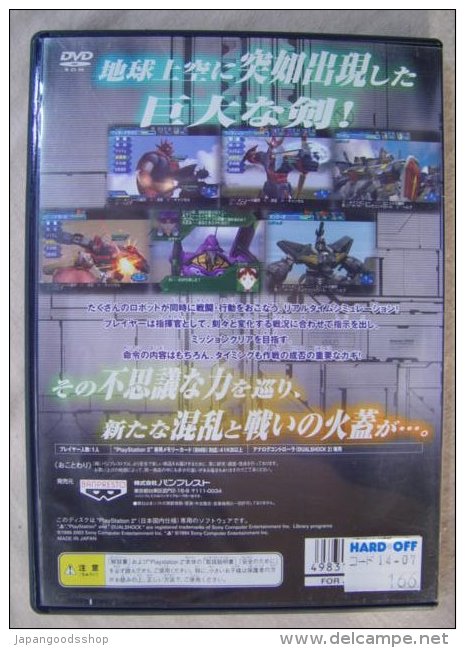 PS2 Japanese : Super Robot Taisen Scramble Commander - Playstation 2