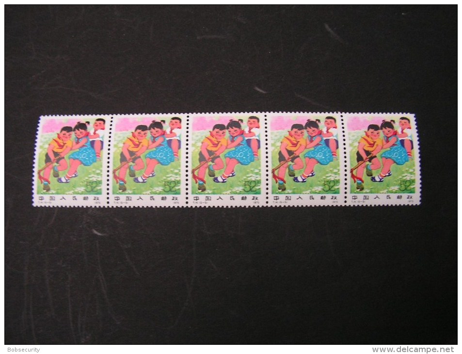 == China 1975  5 X 1259 ** MNH  &euro;  90,00 - Nuovi