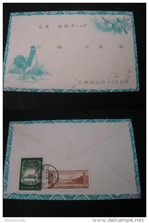 == China 1957 Cv, - Lettres & Documents