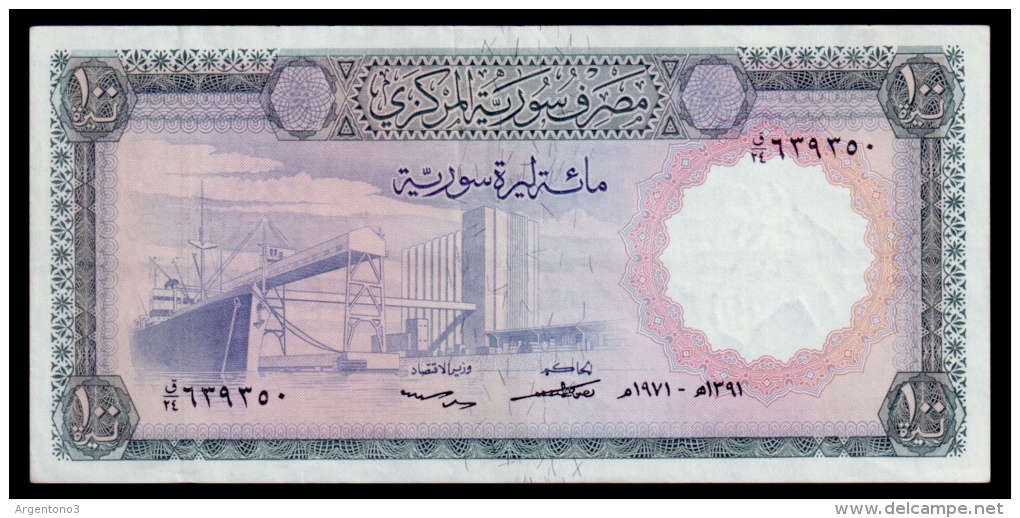 Syria 100 Pounds 1971 XF- - Syrie