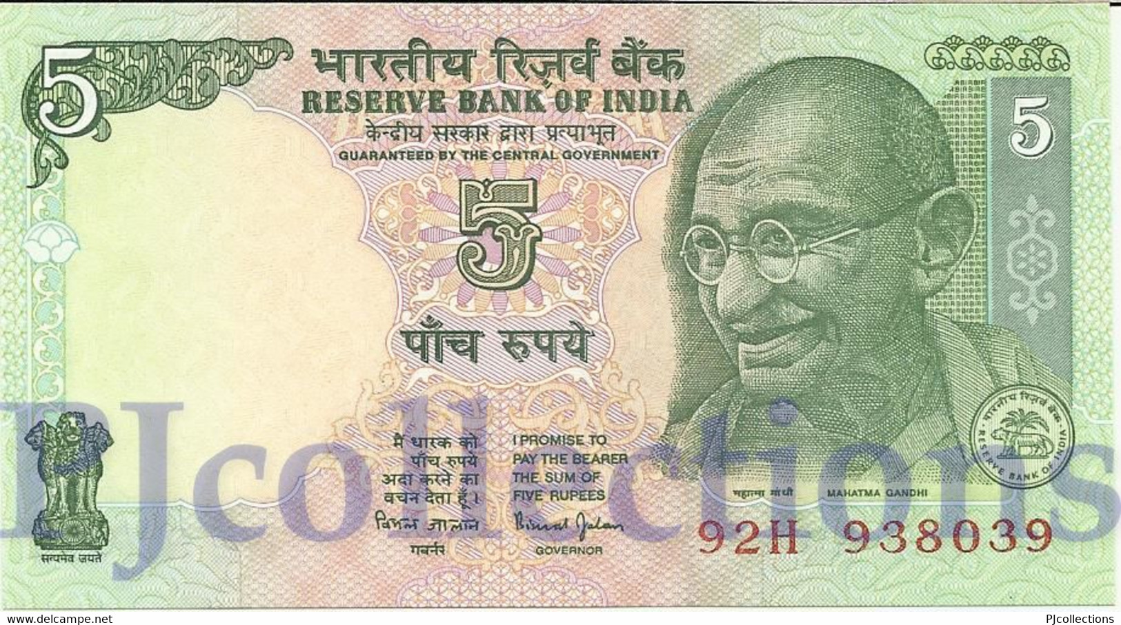 INDIA 5 RUPEES 2002 PICK 88Aa UNC - India