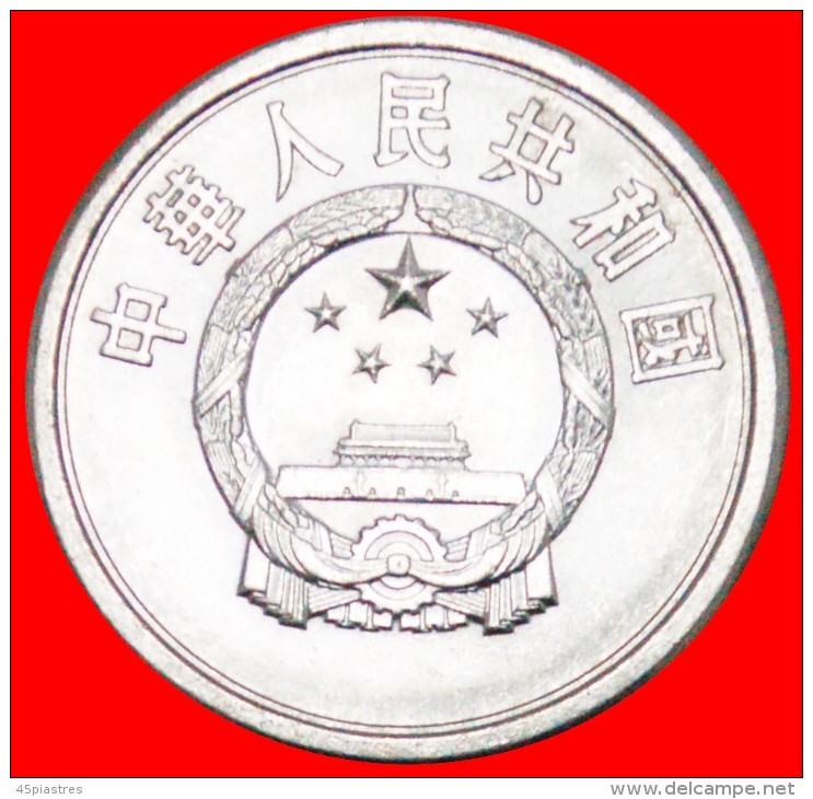 • STARS: CHINA &#9733; 5 FEN 1976 MINT LUSTER! LOW START&#9733; NO RESERVE! - China