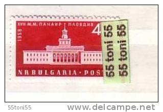 BULGARIA / Bulgarie 1958 XVIII International Plovdiv Fair   1 V.- MNH - Neufs