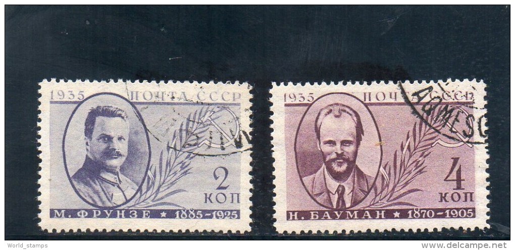 URSS 1935 O DENT 14 - Oblitérés