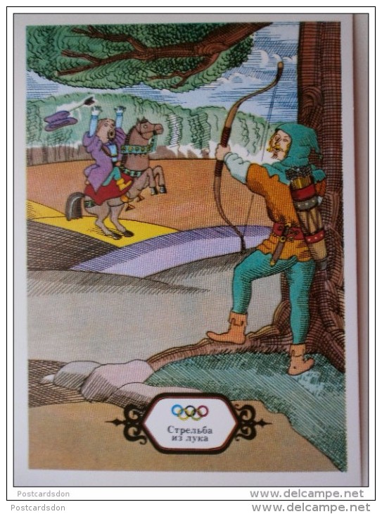 OLYMPICS ORIGIN - OLD USSR Postcard -1976 - ARCHERY - Bogenschiessen