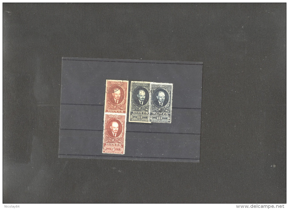 USSR 1925 M 296-97 D IMPERF  Used  2 Scans - Used Stamps